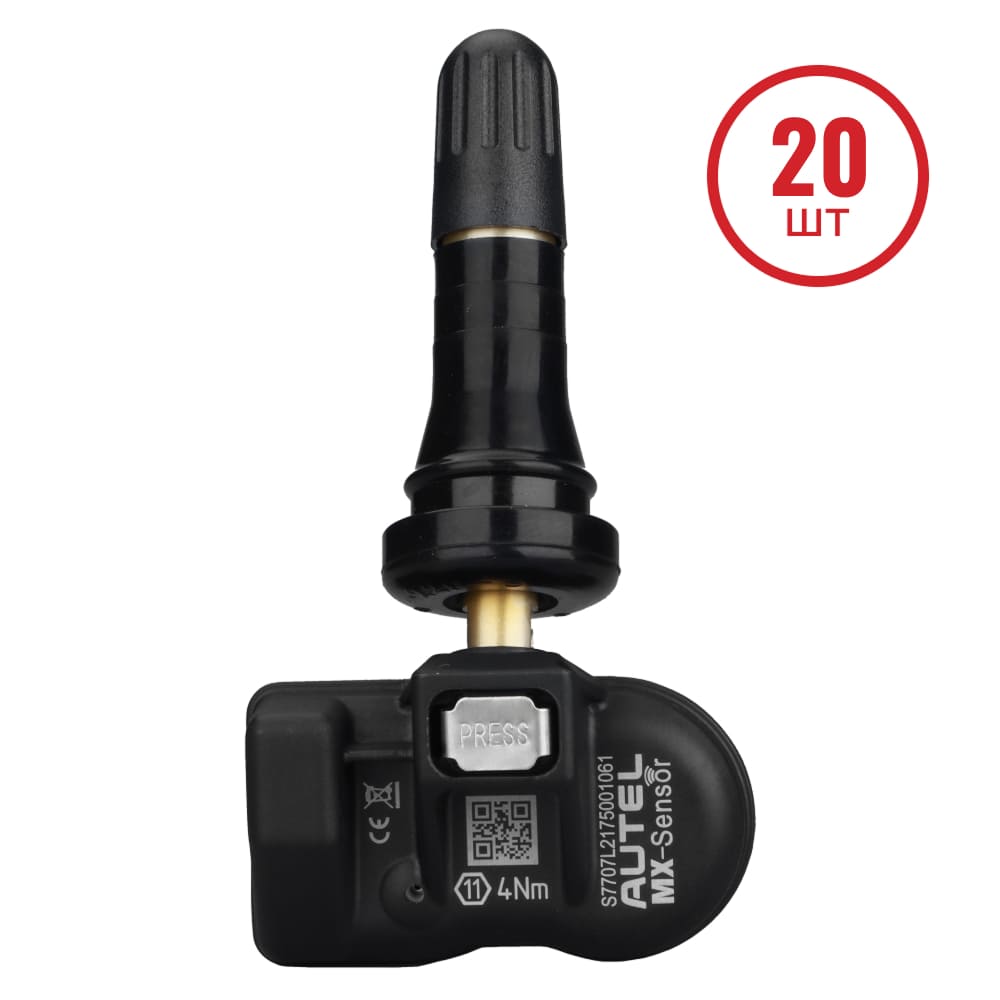 Датчик TPMS Autel MX-1 433МГц+315МГц, быстрофиксируемый, обрезиненный, 20 шт.